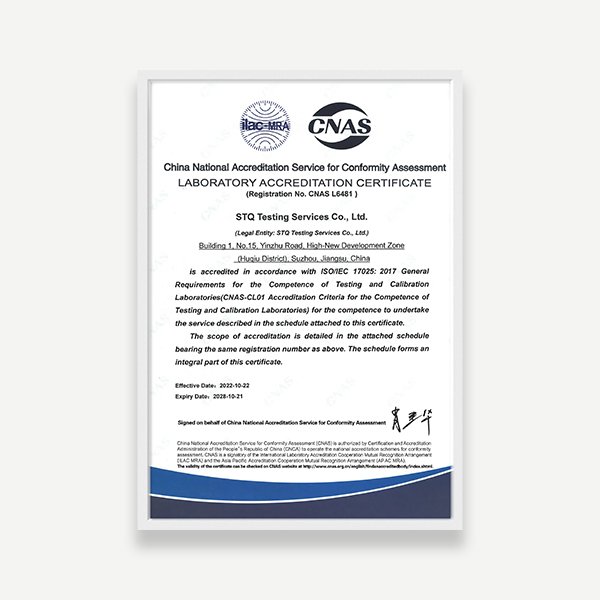 CNAS Laboratory Certification of DUHUI Bearing Manufacturer