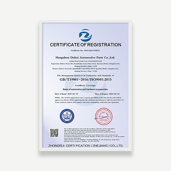 ISO9001 Certification of DUHUI Bearing Manufacturer