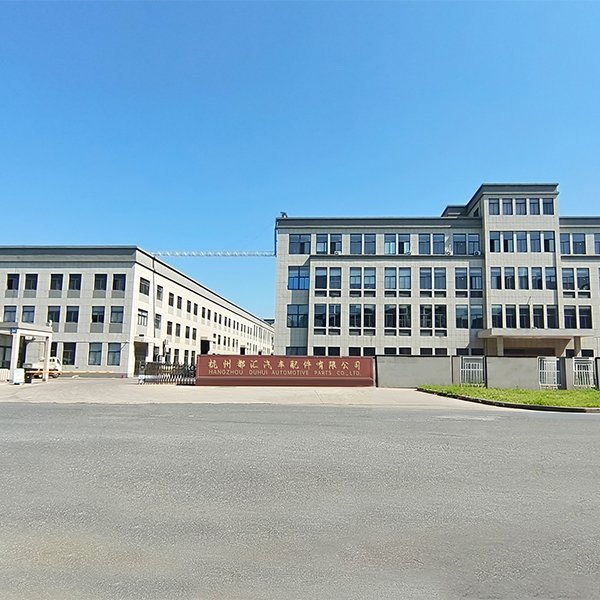 The gate and name of Duhui Bearing Factory