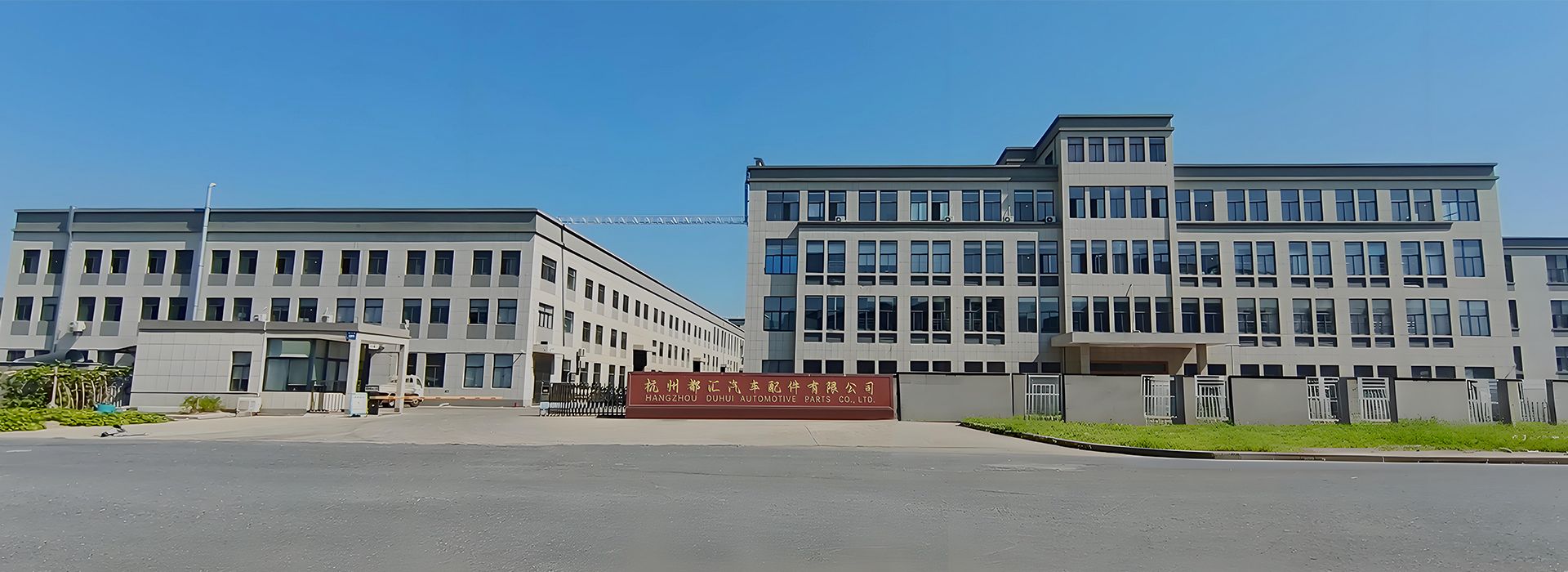 DUHUI Bearing manufacturer